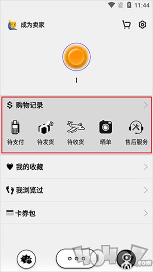 公路商店app