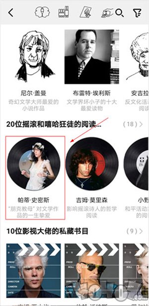 公路商店app