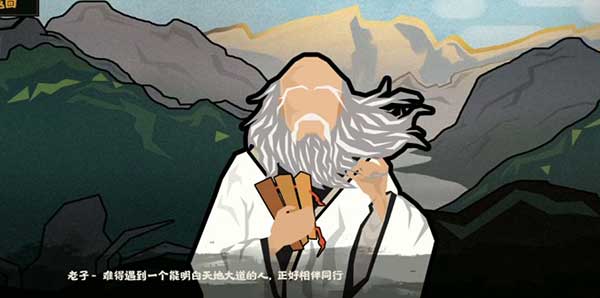 无悔入华夏免登陆版