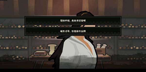 无悔入华夏免登陆版