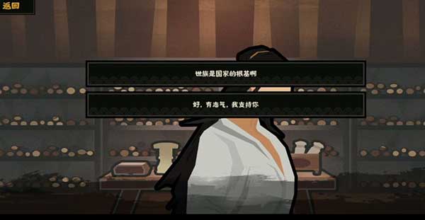无悔入华夏免登陆版