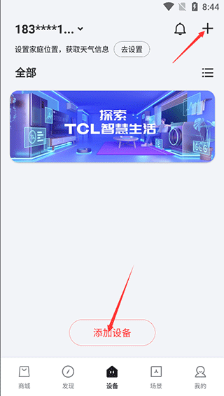 TCL