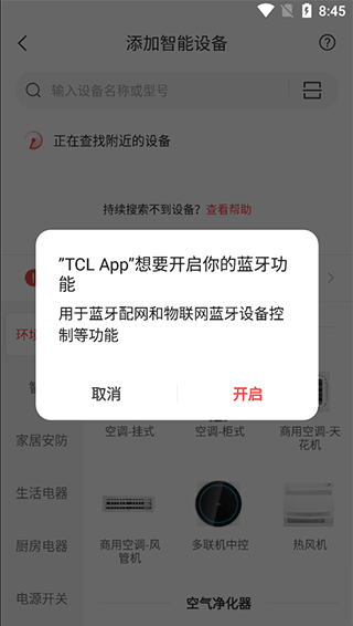 TCL