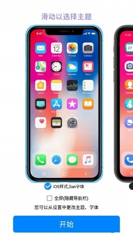 iphone14桌面截图