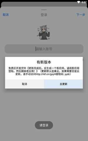 冷狐汉化组游戏截图