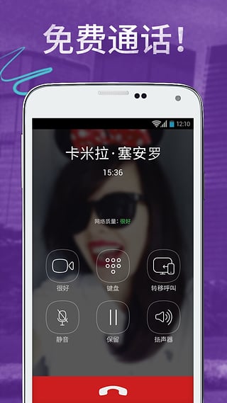 viber安卓手机版