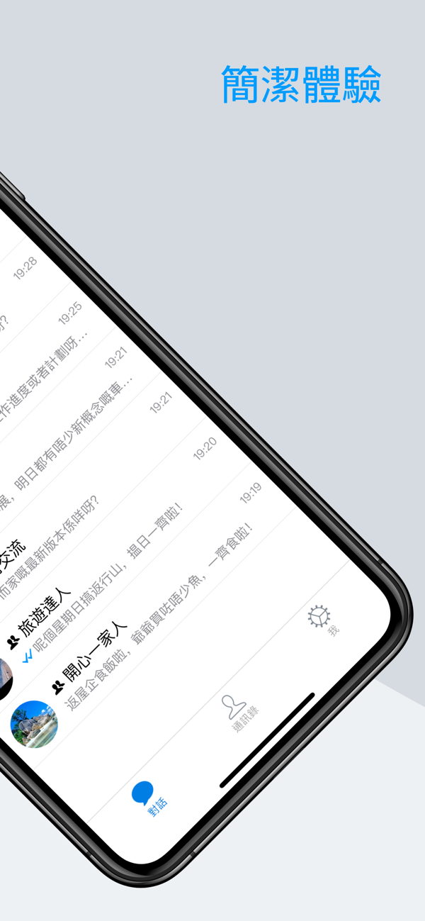 sugram在线app