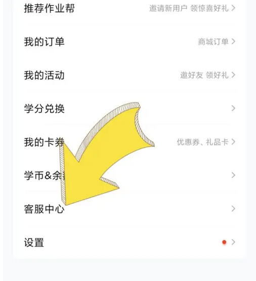 线上批改作业兼职