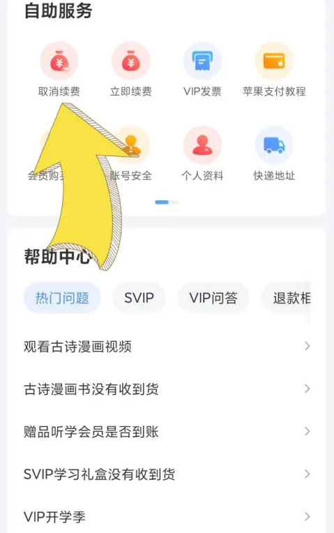 线上批改作业兼职