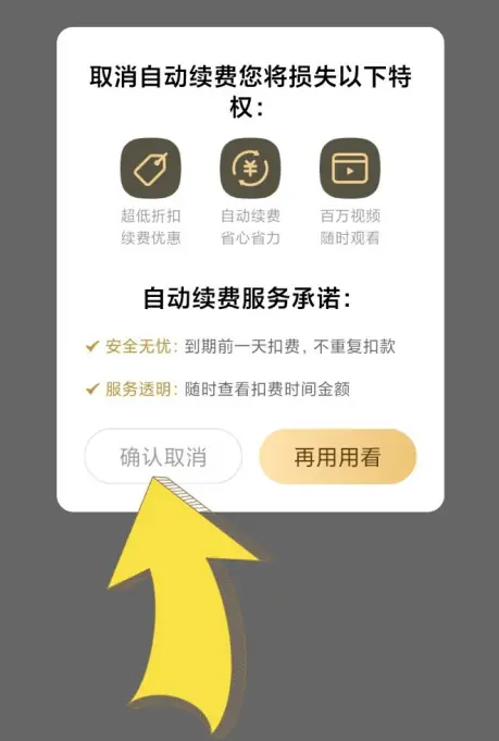 线上批改作业兼职