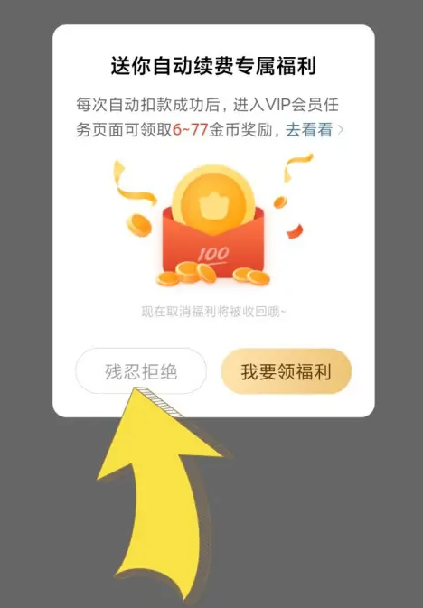 线上批改作业兼职