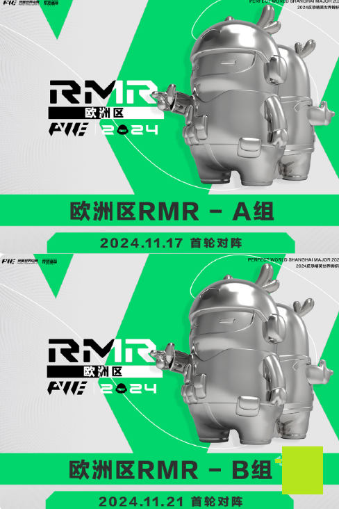 CS2上海MAJORrmr预选赛赛制介绍 2024CS2上海MAJORrmr赛制一览