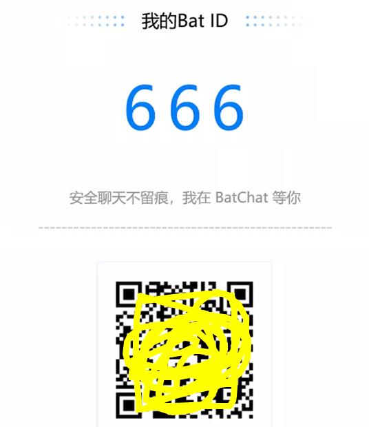 蝙蝠BatChat