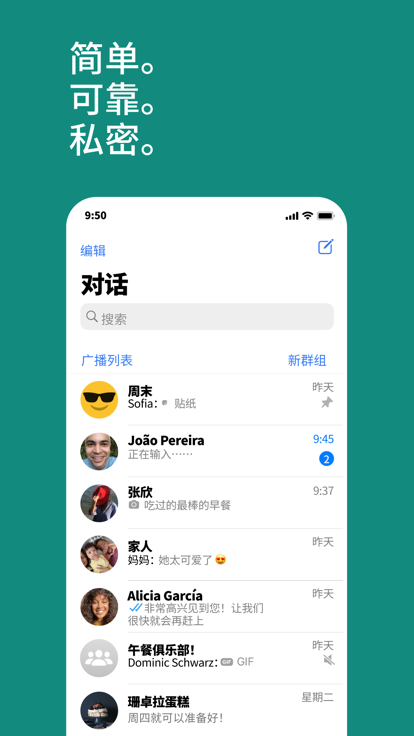 whatsapp messenger安卓版本