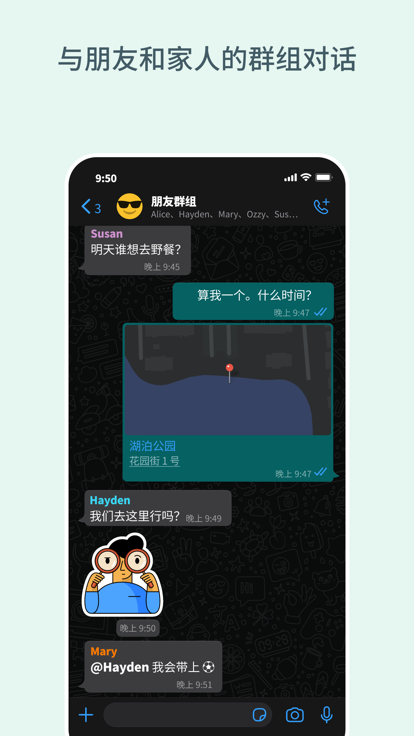 whatsapp messenger安卓版本