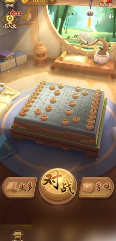 JJ象棋