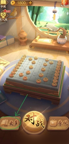 JJ象棋