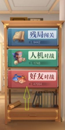 JJ象棋