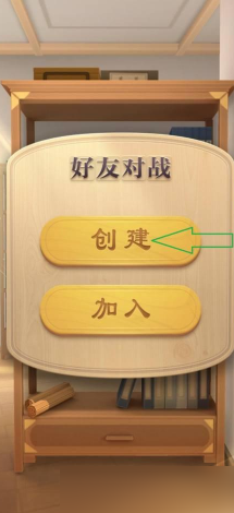 JJ象棋