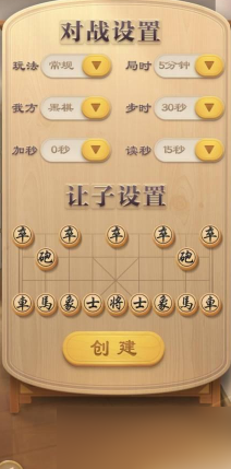 JJ象棋