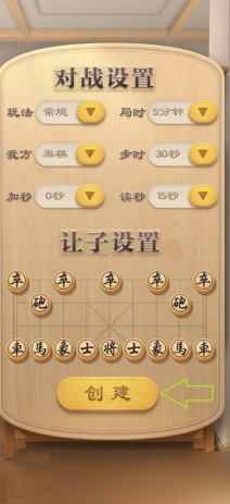 JJ象棋