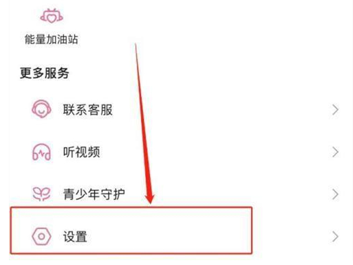 污哩漫画app