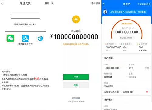 社恐小目标app