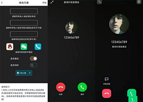 社恐小目标app