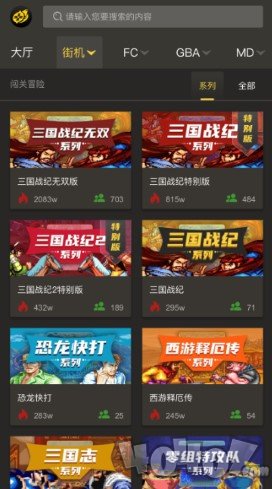 畅玩空间