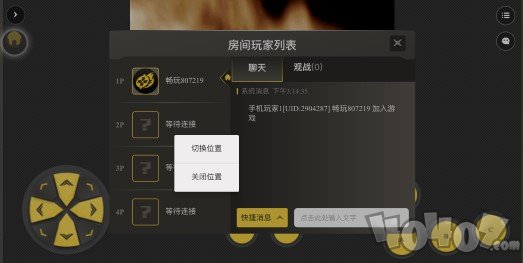 畅玩空间