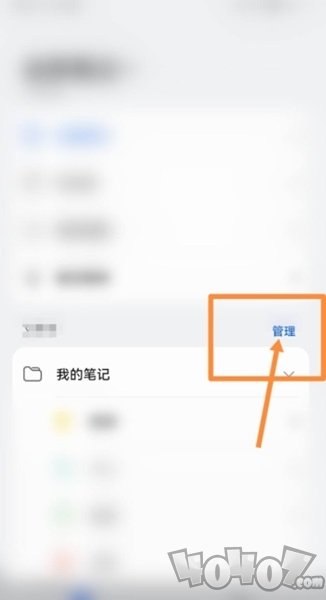 千本笔记手账