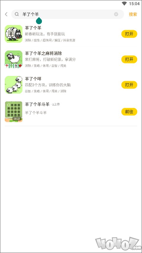 摸摸鱼游戏app