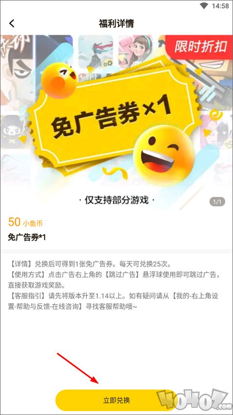 摸摸鱼游戏app