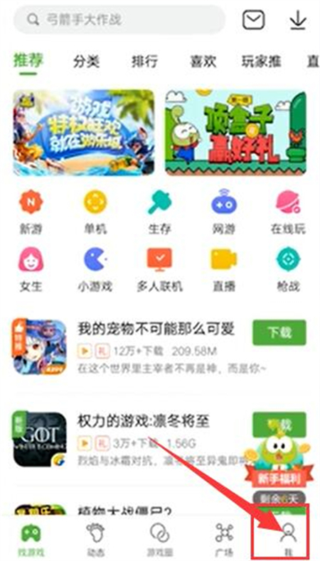 摸鱼鱼