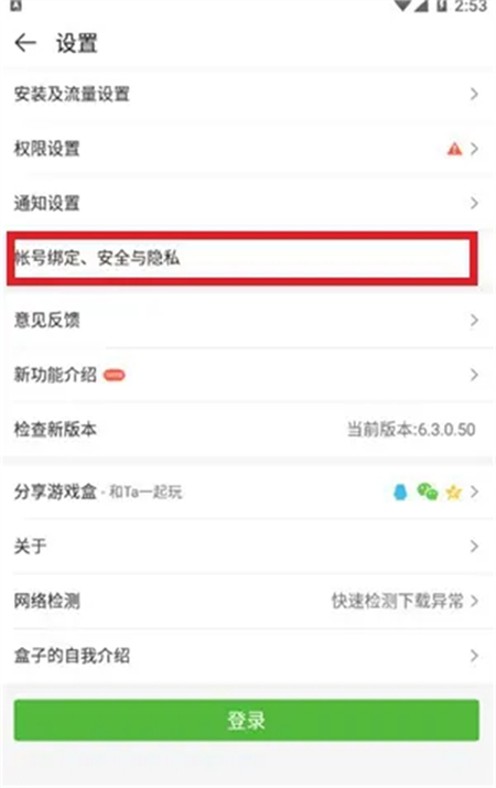 摸鱼鱼