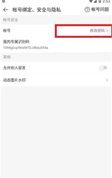 摸鱼鱼