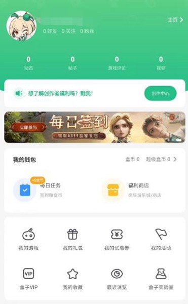 摸鱼鱼