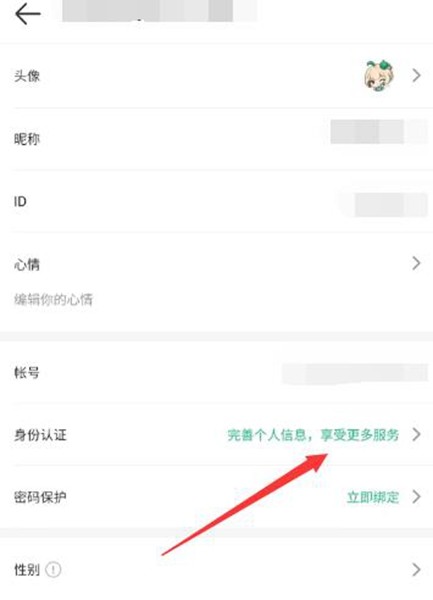 摸鱼鱼