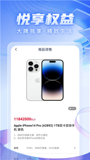 轻花优品app2024最新版截图