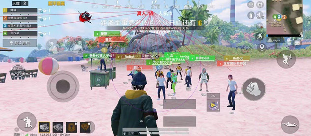 战神PUBG截图