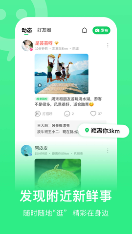 连信平台