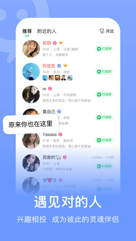 连信平台