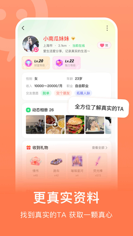 连信平台