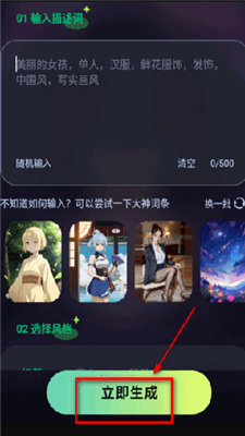 先锋AI