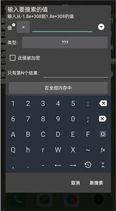 AGG修改器增强版下载-AGG免root手机版免费下载v3.5.5