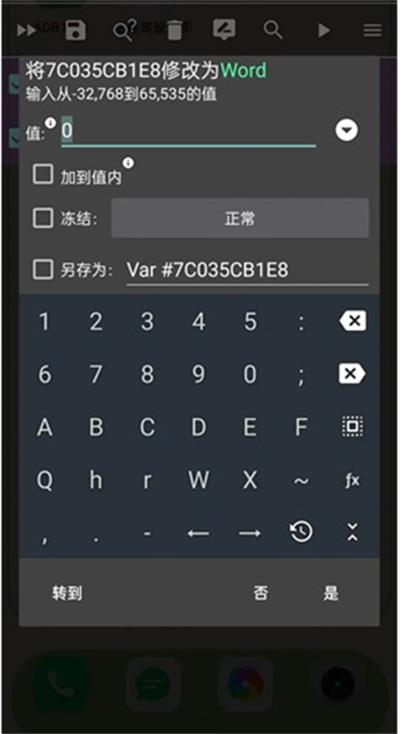 AGG修改器增強版下載-AGG免root手機版免費下載v3.5.5