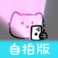 小猫补光灯