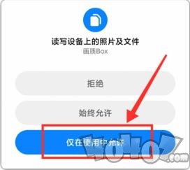 和平精英画质.xyz画质怪兽超高清解锁