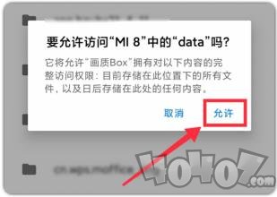 和平精英画质.xyz画质怪兽超高清解锁
