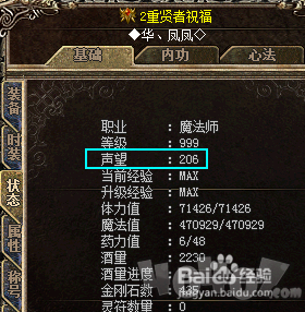 热血高爆版